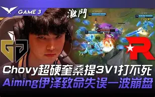 SKGaming完胜BDS，Crisp爆发神勇的简单介绍