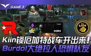 SKGaming完胜BDS，Crisp爆发神勇的简单介绍