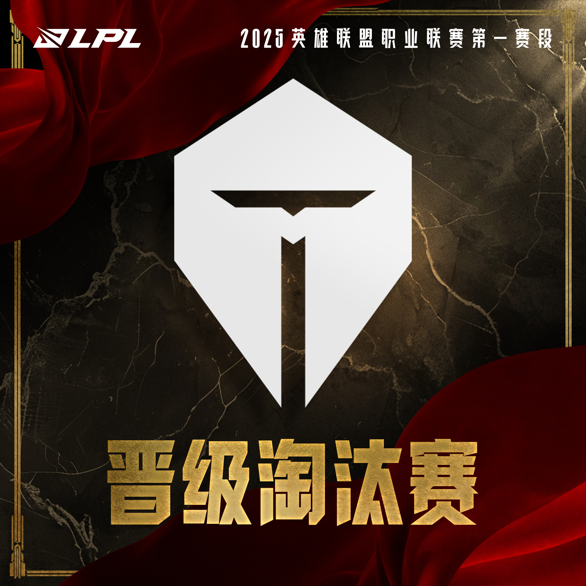 LGD险胜TL，JackeyLove打破历史纪录的简单介绍