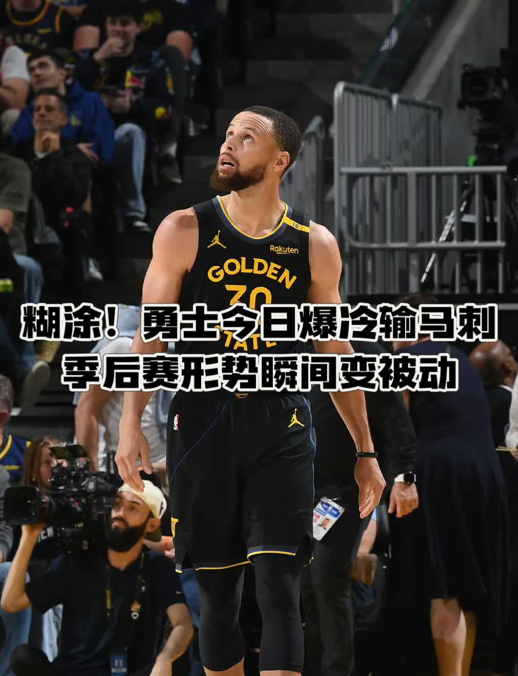 马刺碾压爵士,拉塞尔高光表现 马刺碾压爵士,拉塞尔高光表现