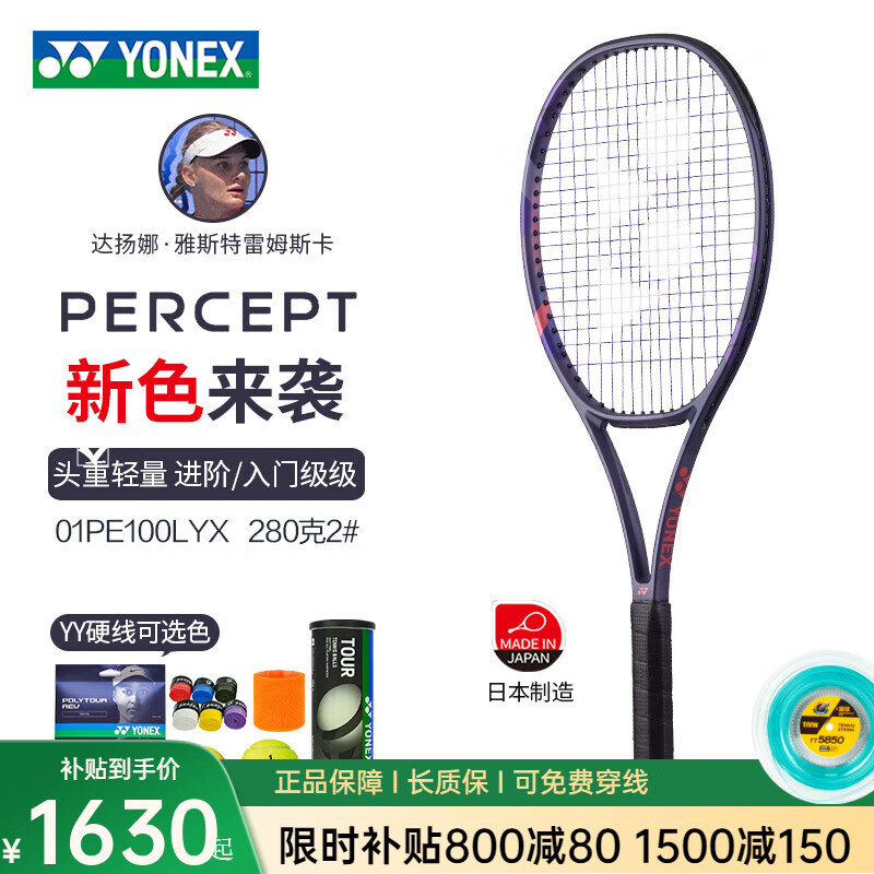 日本网球队碾压英国网球队,瓦林卡关键制胜的简单介绍 日本网球队碾压英国网球队,瓦林卡关键制胜的简单介绍