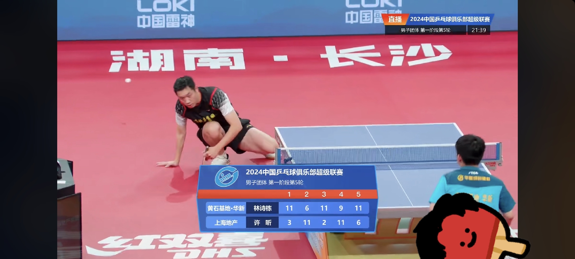 关于英国乒乓球队鏖战德国乒乓球队，许昕打破历史纪录的信息