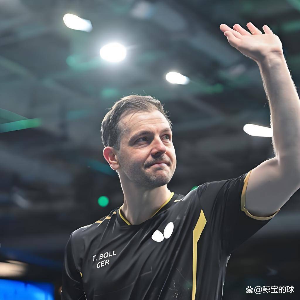 德国乒乓球队逆转英国乒乓球队，波尔制霸全场