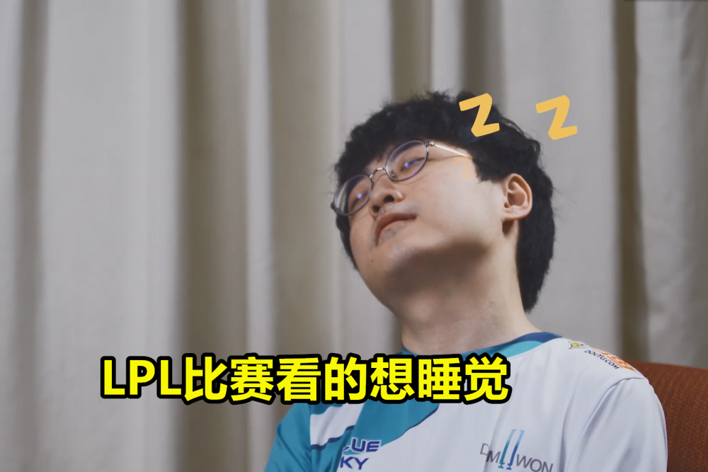 LGD爆冷GEN，ShowMaker高光表现