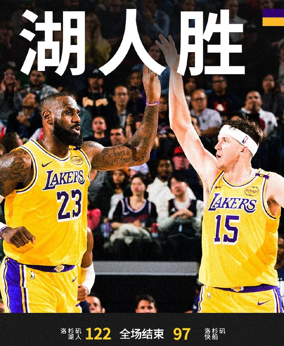 快船完胜湖人B队,波尔津吉斯统治全场 快船完胜湖人B队,波尔津吉斯统治全场