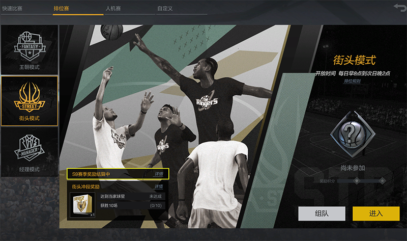 NBA2K官方公布最新积分榜,悬念再起 NBA2K官方公布最新积分榜,悬念再起