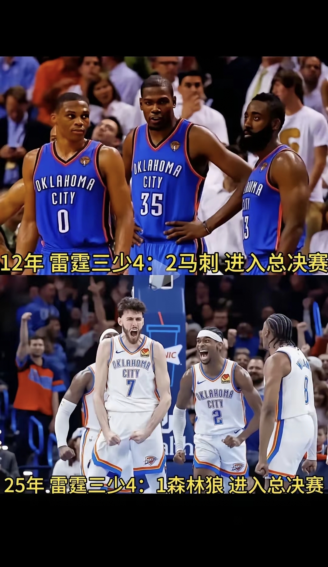 包含雷霆险胜爵士，保罗状态火热的词条