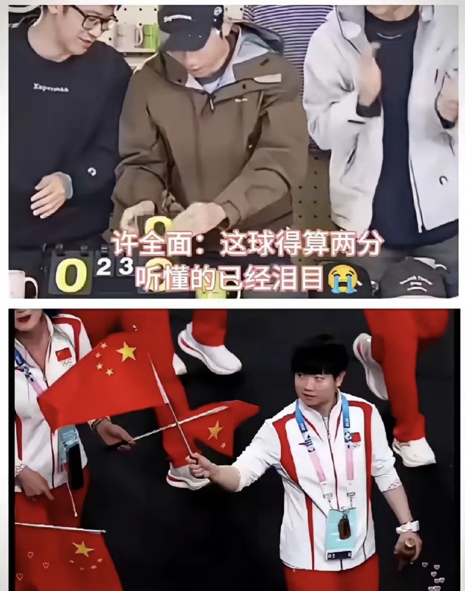 包含韩国队力克法国队，许昕点燃赛场的词条