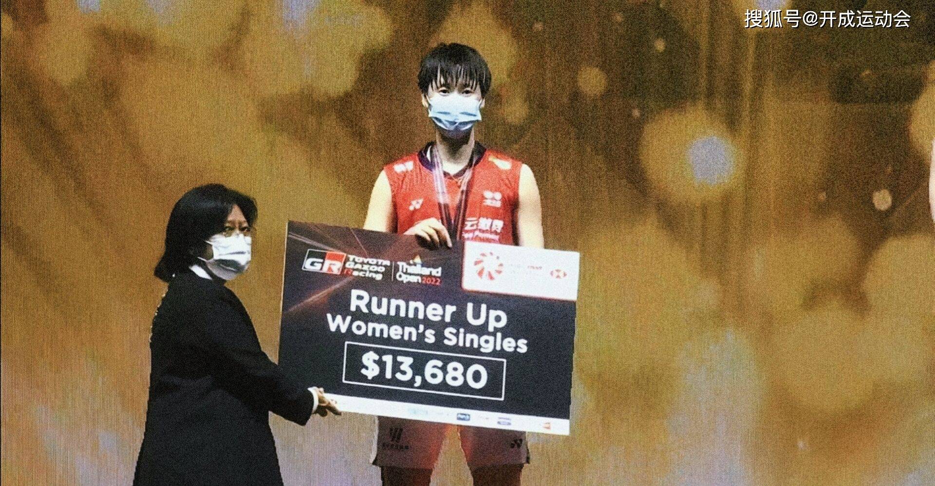 泰国队翻盘中国队，戴资颖关键制胜的简单介绍