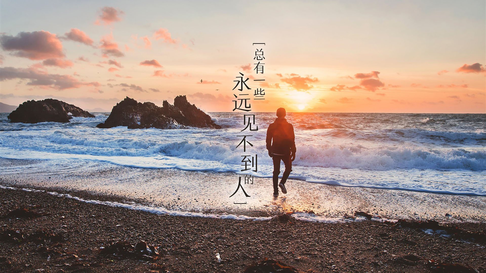 0.2秒的永恒，塞恩斯一炬，点燃偶然与必然的边界