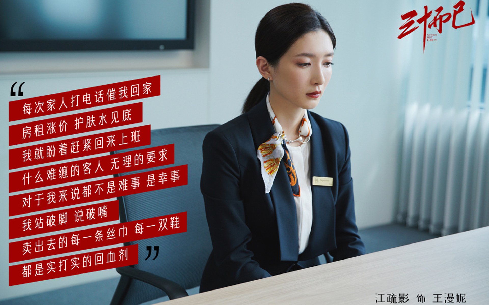 当众生皆战战兢兢，唯他踏入自由之境—德布劳内于欧冠之夜完成对恐惧的最终超越