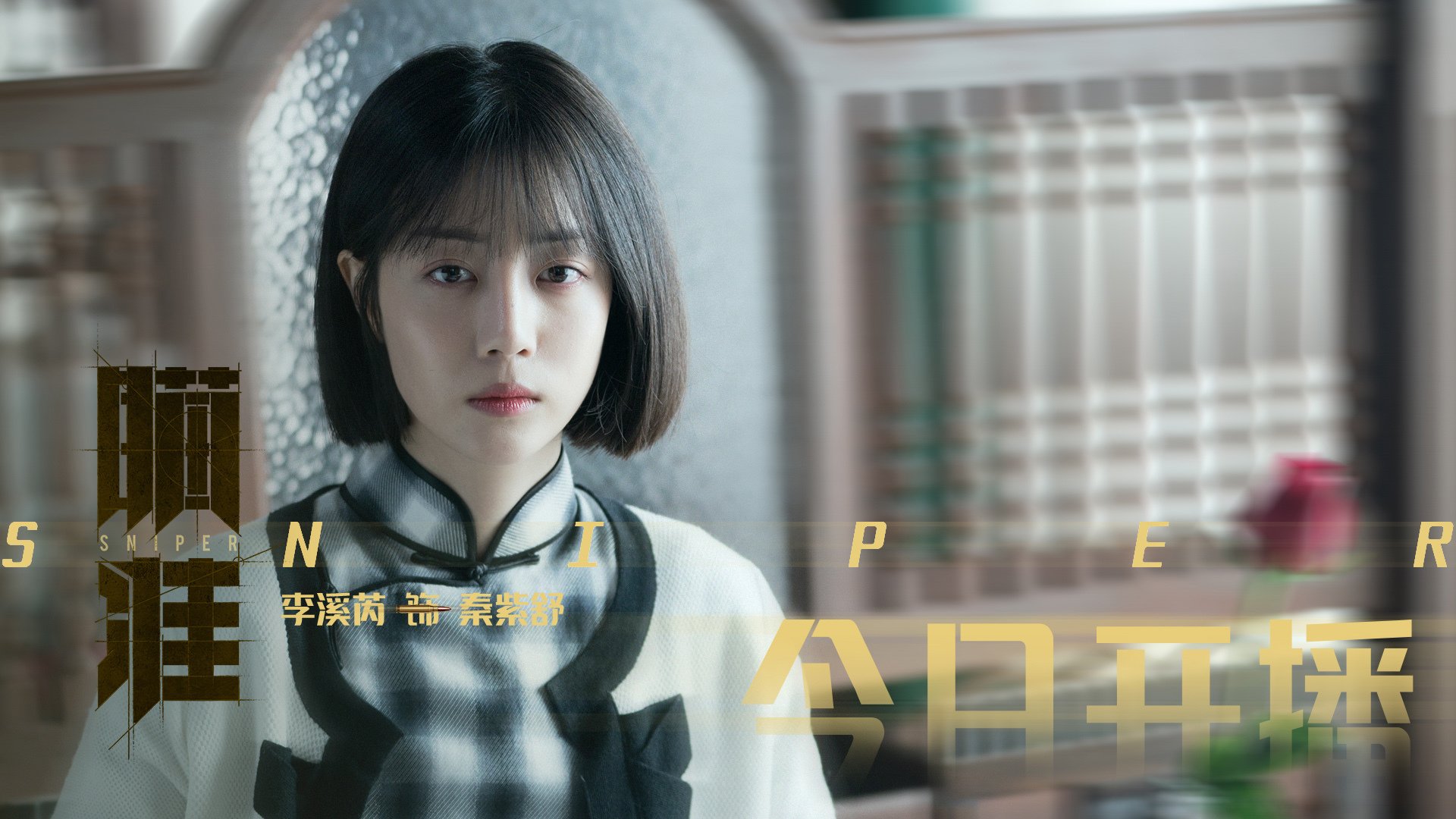 一剑封喉!上海外援关键战不手软,力克新疆获关键胜利