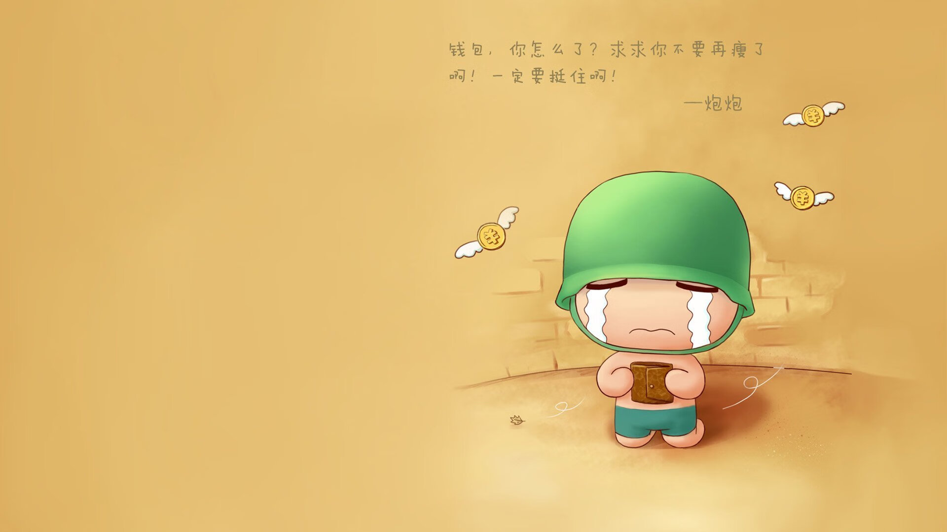 沙漠中的血色狂欢，2026世界杯复仇之战，智利绝地逆转加纳，布罗佐维奇刺出致命一剑