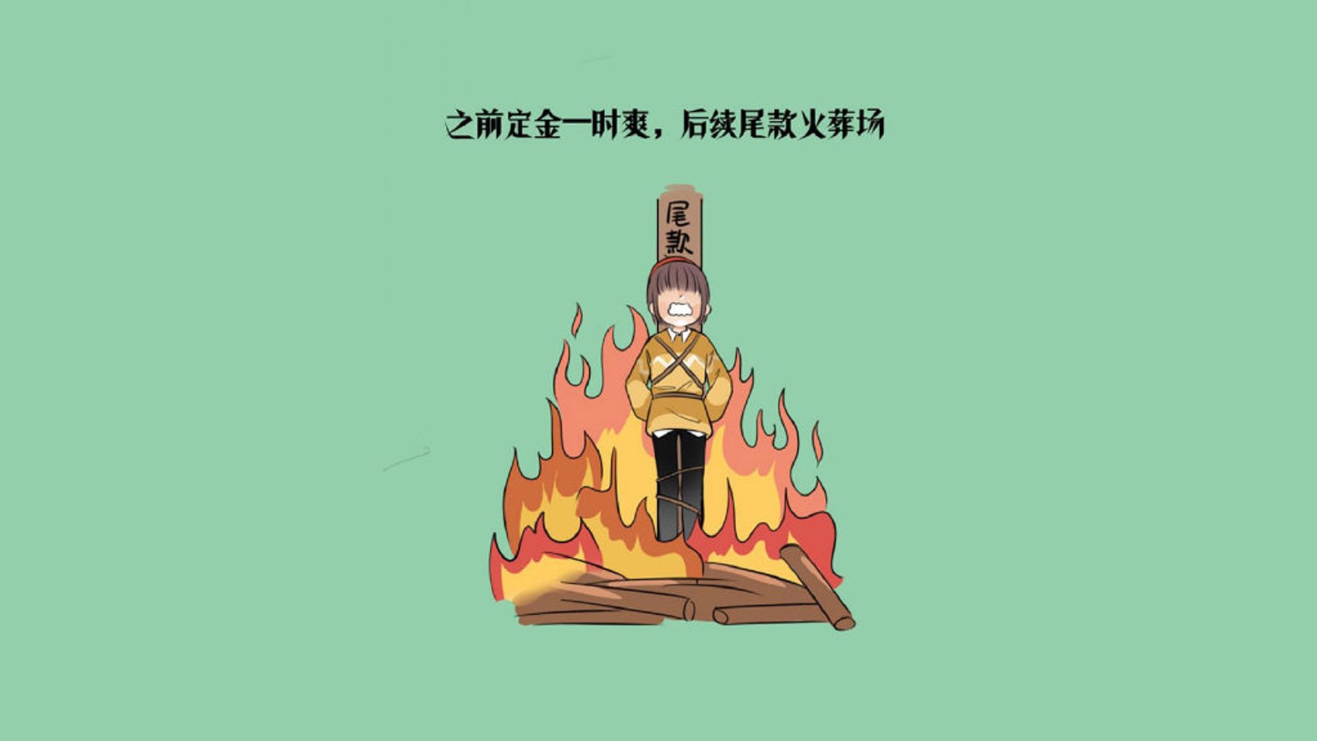世界杯之夜的独白,当萨内撕裂比利时防线,F组的天平与命运一起倾斜