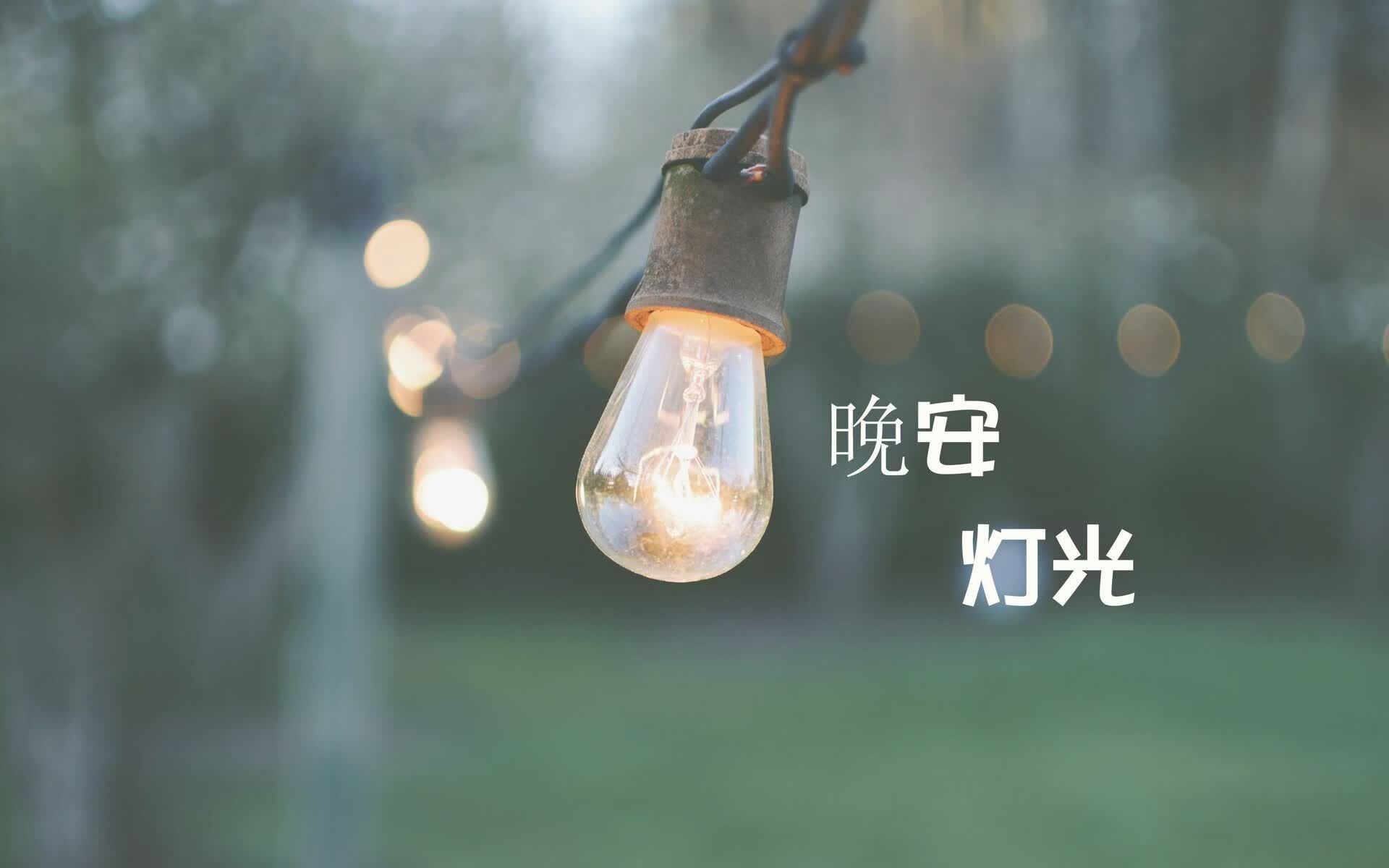 莫德里奇的魔笛,2026世界杯上,日本与突尼斯之战中唯一的变奏